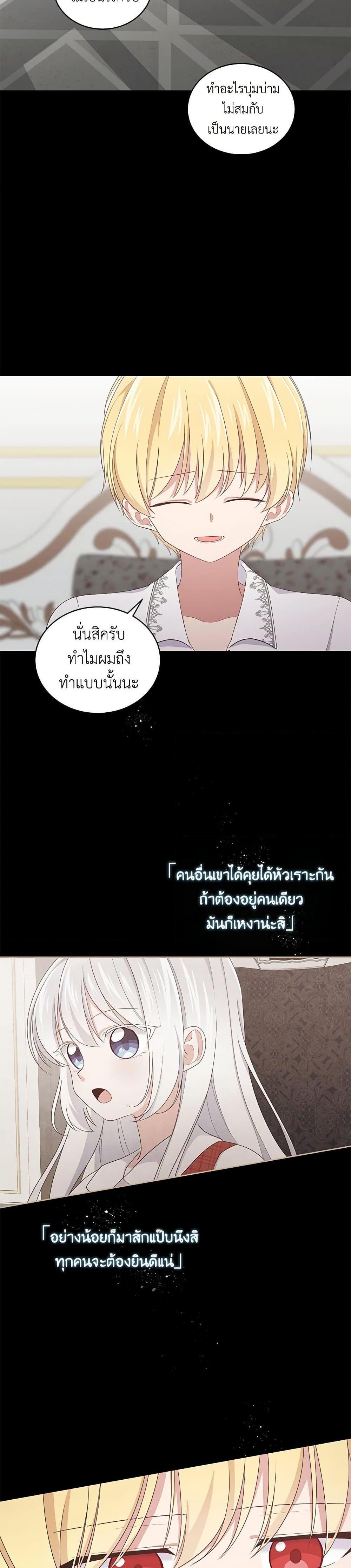 Manga-lc-com อ่านมังงะ อ่านการ์ตูน ออนไลน์ ฟรี The Villain’s Beloved Daughter ตอนที่ 1 2 3 4 5 6 7 8 9 10 11 12 13 14 ฟรี ไม่มีโฆษณา Manga-lc - อ่าน มังงะ อ่าน การ์ตูน ออนไลน์ อ่านมังงะ ฟรี