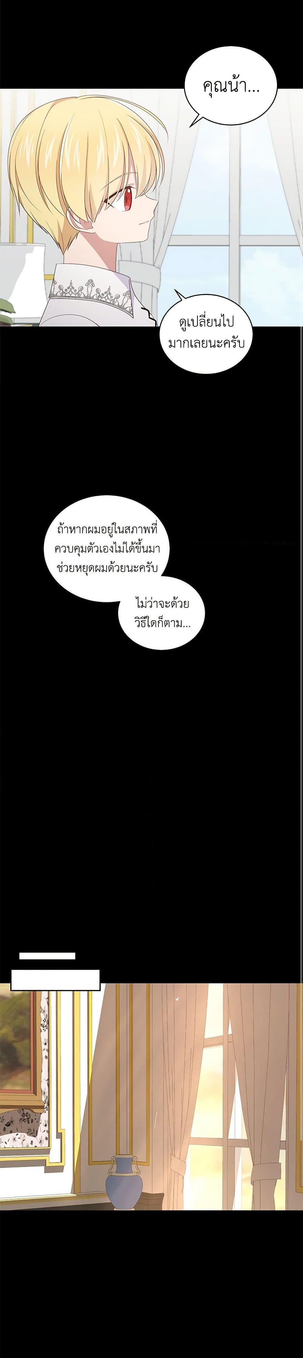 Manga-lc-com อ่านมังงะ อ่านการ์ตูน ออนไลน์ ฟรี The Villain’s Beloved Daughter ตอนที่ 1 2 3 4 5 6 7 8 9 10 11 12 13 14 ฟรี ไม่มีโฆษณา Manga-lc - อ่าน มังงะ อ่าน การ์ตูน ออนไลน์ อ่านมังงะ ฟรี