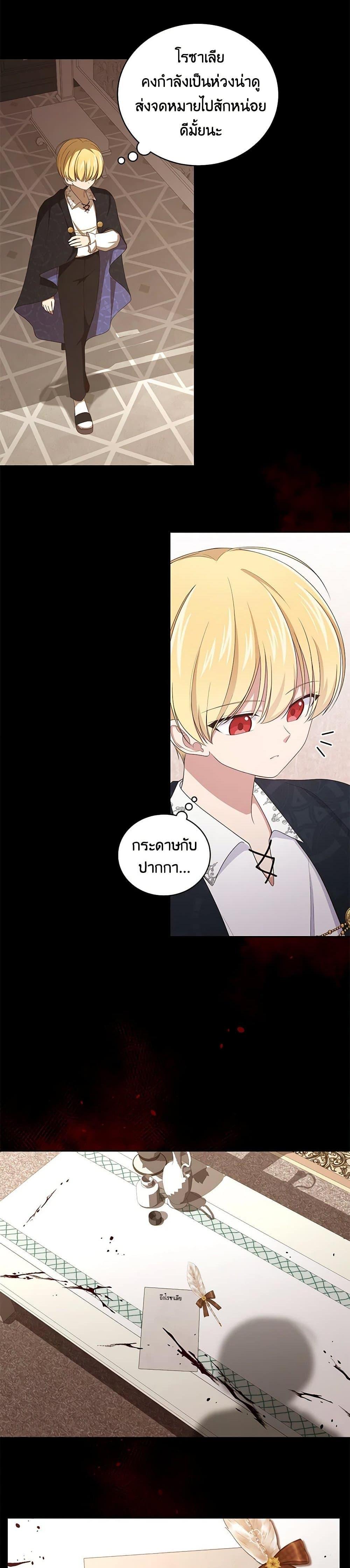 Manga-lc-com อ่านมังงะ อ่านการ์ตูน ออนไลน์ ฟรี The Villain’s Beloved Daughter ตอนที่ 1 2 3 4 5 6 7 8 9 10 11 12 13 14 ฟรี ไม่มีโฆษณา Manga-lc - อ่าน มังงะ อ่าน การ์ตูน ออนไลน์ อ่านมังงะ ฟรี