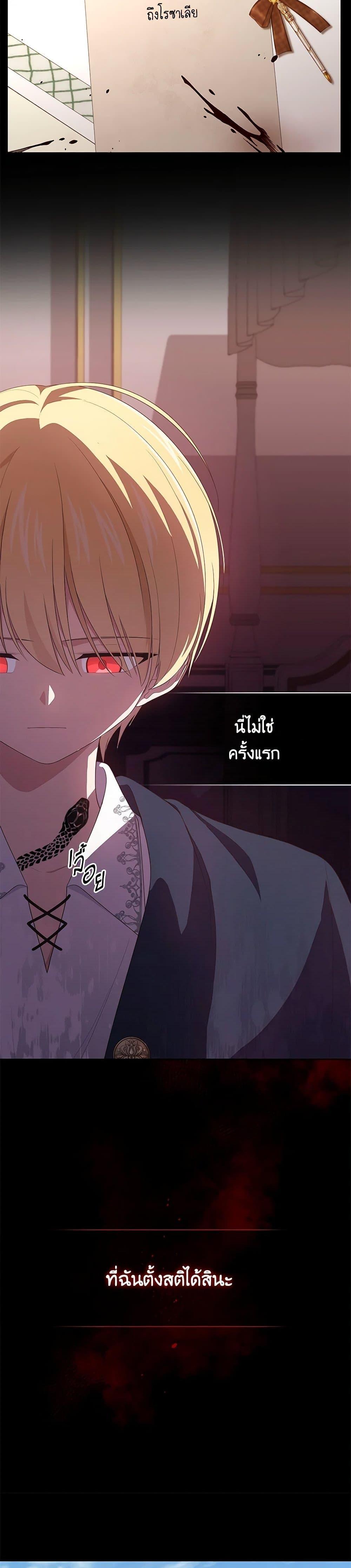 Manga-lc-com อ่านมังงะ อ่านการ์ตูน ออนไลน์ ฟรี The Villain’s Beloved Daughter ตอนที่ 1 2 3 4 5 6 7 8 9 10 11 12 13 14 ฟรี ไม่มีโฆษณา Manga-lc - อ่าน มังงะ อ่าน การ์ตูน ออนไลน์ อ่านมังงะ ฟรี
