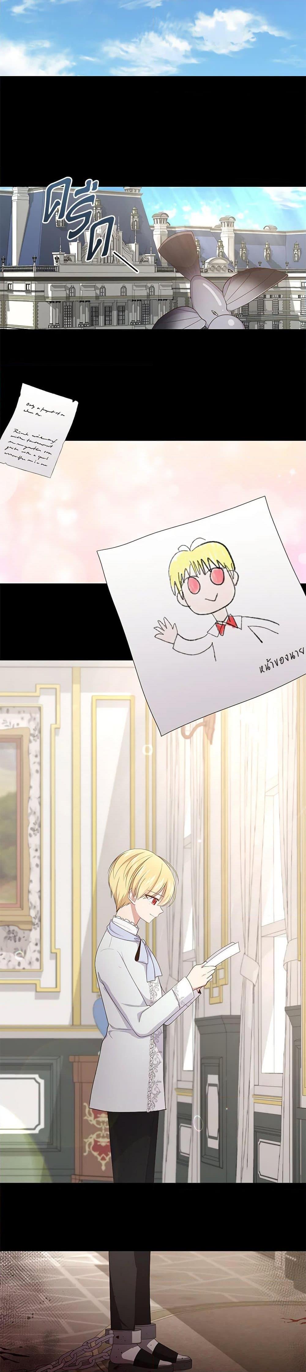 Manga-lc-com อ่านมังงะ อ่านการ์ตูน ออนไลน์ ฟรี The Villain’s Beloved Daughter ตอนที่ 1 2 3 4 5 6 7 8 9 10 11 12 13 14 ฟรี ไม่มีโฆษณา Manga-lc - อ่าน มังงะ อ่าน การ์ตูน ออนไลน์ อ่านมังงะ ฟรี