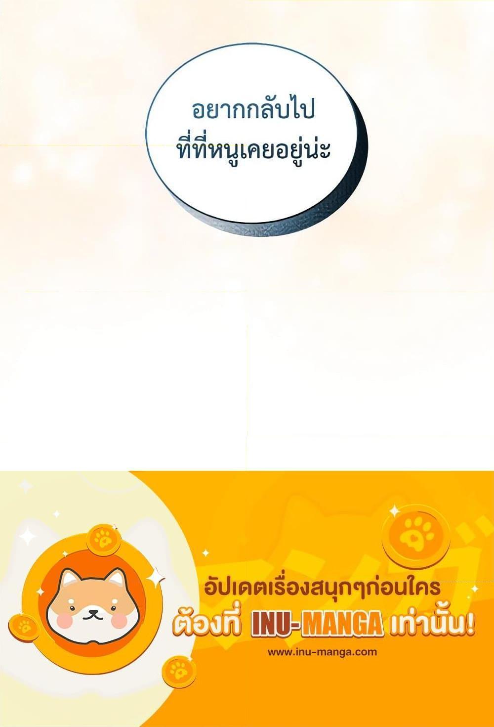 Manga-lc-com อ่านมังงะ อ่านการ์ตูน ออนไลน์ ฟรี The Villain’s Beloved Daughter ตอนที่ 1 2 3 4 5 6 7 8 9 10 11 12 13 14 ฟรี ไม่มีโฆษณา Manga-lc - อ่าน มังงะ อ่าน การ์ตูน ออนไลน์ อ่านมังงะ ฟรี