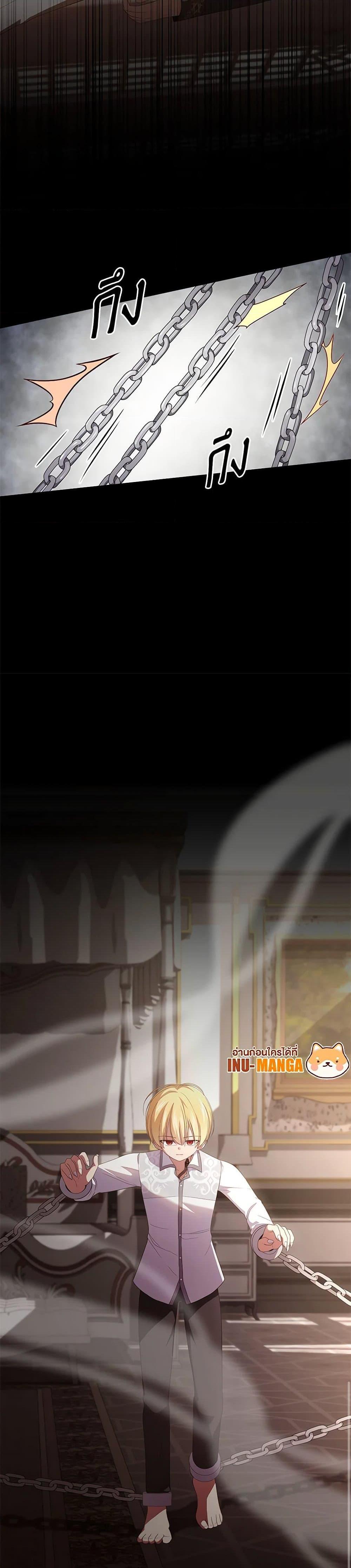 Manga-lc-com อ่านมังงะ อ่านการ์ตูน ออนไลน์ ฟรี The Villain’s Beloved Daughter ตอนที่ 1 2 3 4 5 6 7 8 9 10 11 12 13 14 ฟรี ไม่มีโฆษณา Manga-lc - อ่าน มังงะ อ่าน การ์ตูน ออนไลน์ อ่านมังงะ ฟรี