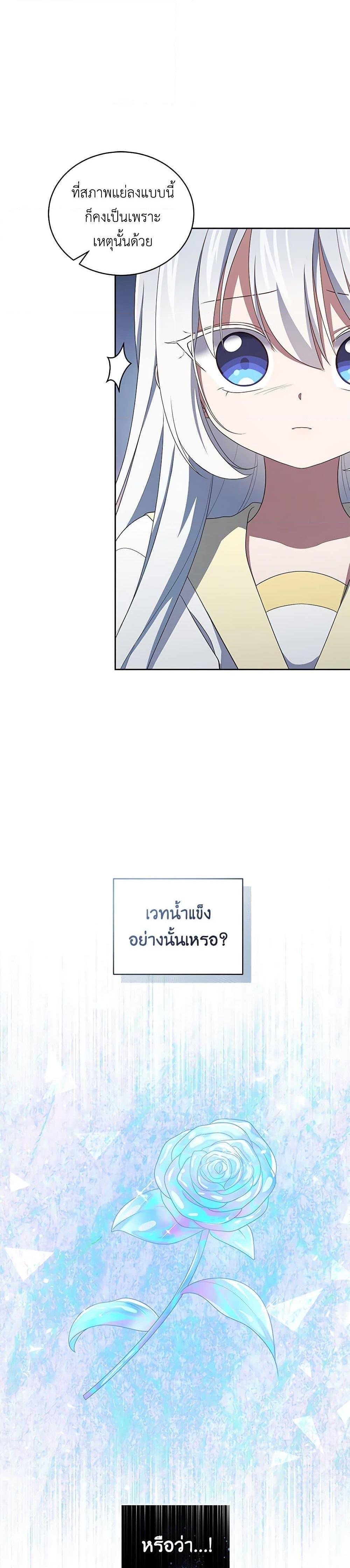 Manga-lc-com อ่านมังงะ อ่านการ์ตูน ออนไลน์ ฟรี The Villain’s Beloved Daughter ตอนที่ 1 2 3 4 5 6 7 8 9 10 11 12 13 14 ฟรี ไม่มีโฆษณา Manga-lc - อ่าน มังงะ อ่าน การ์ตูน ออนไลน์ อ่านมังงะ ฟรี