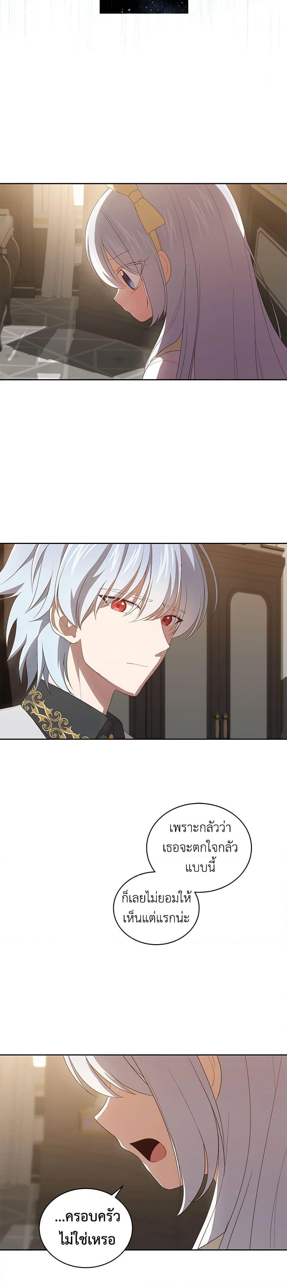 Manga-lc-com อ่านมังงะ อ่านการ์ตูน ออนไลน์ ฟรี The Villain’s Beloved Daughter ตอนที่ 1 2 3 4 5 6 7 8 9 10 11 12 13 14 ฟรี ไม่มีโฆษณา Manga-lc - อ่าน มังงะ อ่าน การ์ตูน ออนไลน์ อ่านมังงะ ฟรี