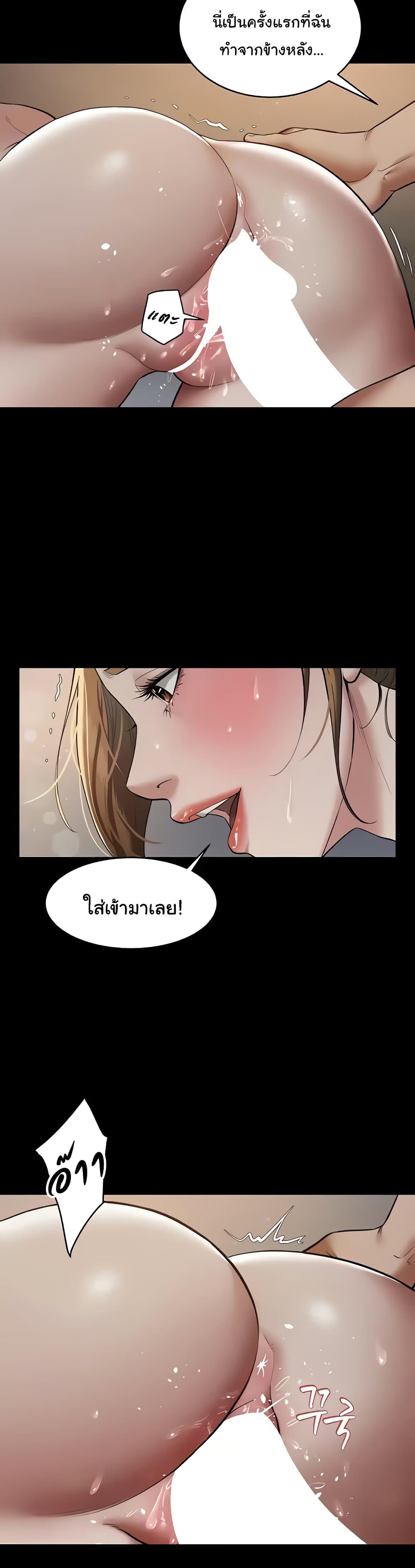 Doujin-Lc- อ่าน โดจิน มังฮวา เกาหลี ญี่ปุ่น จีน แปลไทย A Very Private Revenge ตอนที่ 1 2 3 4 5 6 7 8 9 10 11 12 13 14 ฟรี ไม่มีโฆษณา อ่าน โดจิน Manhwa เกาหลี ญี่ปุ่น จีน เรามีครบ คัดมาให้เน้นๆ โดจิน 18+ รับประกันความฟินโดย  Doujin Lc