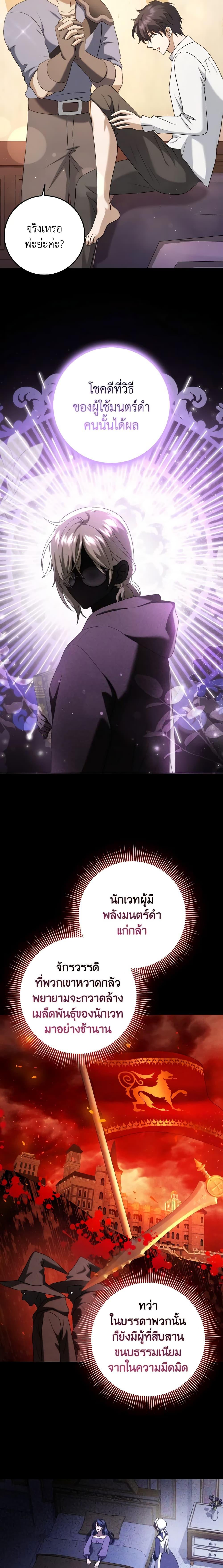 Manga-lc-com อ่านมังงะ อ่านการ์ตูน ออนไลน์ ฟรี Cinderella Disappeared ตอนที่ 1 2 3 4 5 6 7 8 9 10 11 12 13 14 ฟรี ไม่มีโฆษณา Manga-lc - อ่าน มังงะ อ่าน การ์ตูน ออนไลน์ อ่านมังงะ ฟรี