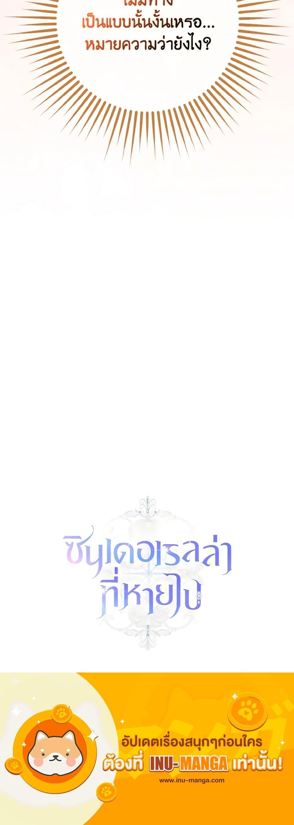 Manga-lc-com อ่านมังงะ อ่านการ์ตูน ออนไลน์ ฟรี Cinderella Disappeared ตอนที่ 1 2 3 4 5 6 7 8 9 10 11 12 13 14 ฟรี ไม่มีโฆษณา Manga-lc - อ่าน มังงะ อ่าน การ์ตูน ออนไลน์ อ่านมังงะ ฟรี