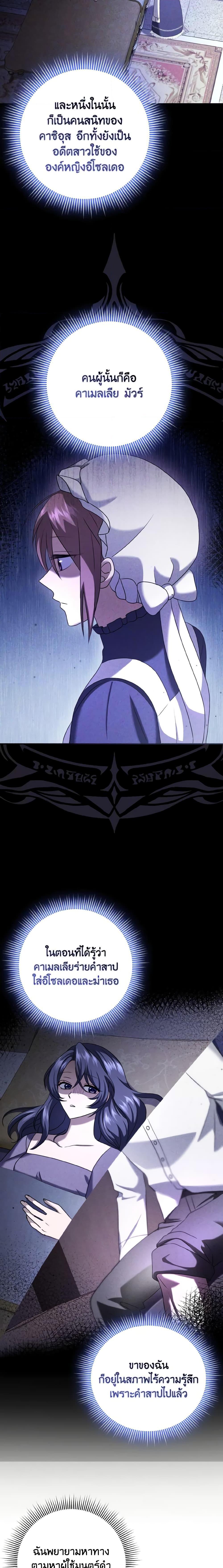 Manga-lc-com อ่านมังงะ อ่านการ์ตูน ออนไลน์ ฟรี Cinderella Disappeared ตอนที่ 1 2 3 4 5 6 7 8 9 10 11 12 13 14 ฟรี ไม่มีโฆษณา Manga-lc - อ่าน มังงะ อ่าน การ์ตูน ออนไลน์ อ่านมังงะ ฟรี