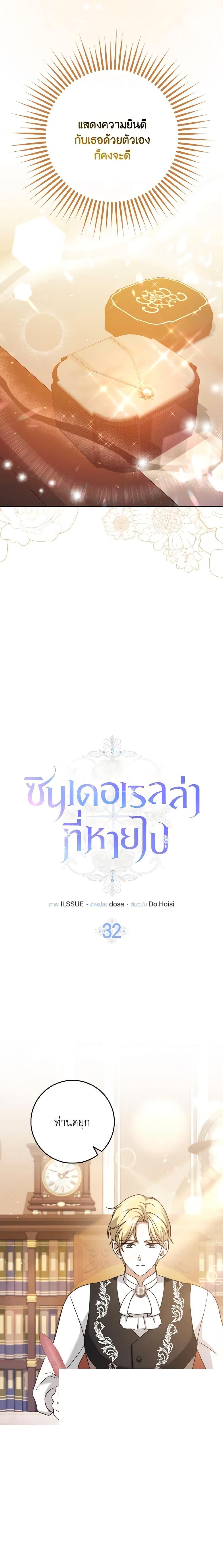 Manga-lc-com อ่านมังงะ อ่านการ์ตูน ออนไลน์ ฟรี Cinderella Disappeared ตอนที่ 1 2 3 4 5 6 7 8 9 10 11 12 13 14 ฟรี ไม่มีโฆษณา Manga-lc - อ่าน มังงะ อ่าน การ์ตูน ออนไลน์ อ่านมังงะ ฟรี