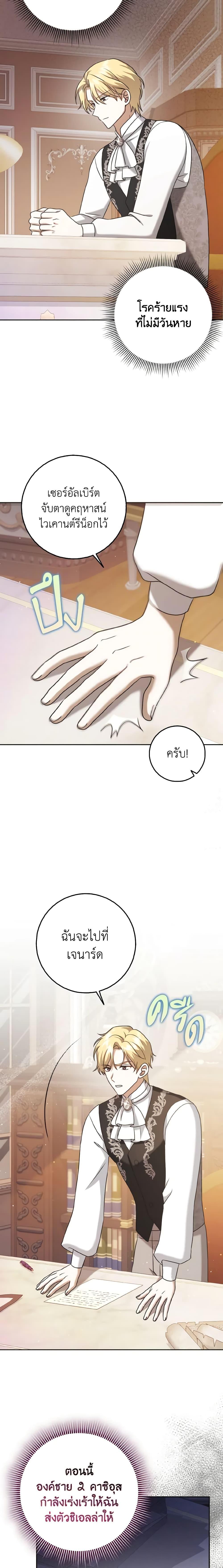 Manga-lc-com อ่านมังงะ อ่านการ์ตูน ออนไลน์ ฟรี Cinderella Disappeared ตอนที่ 1 2 3 4 5 6 7 8 9 10 11 12 13 14 ฟรี ไม่มีโฆษณา Manga-lc - อ่าน มังงะ อ่าน การ์ตูน ออนไลน์ อ่านมังงะ ฟรี
