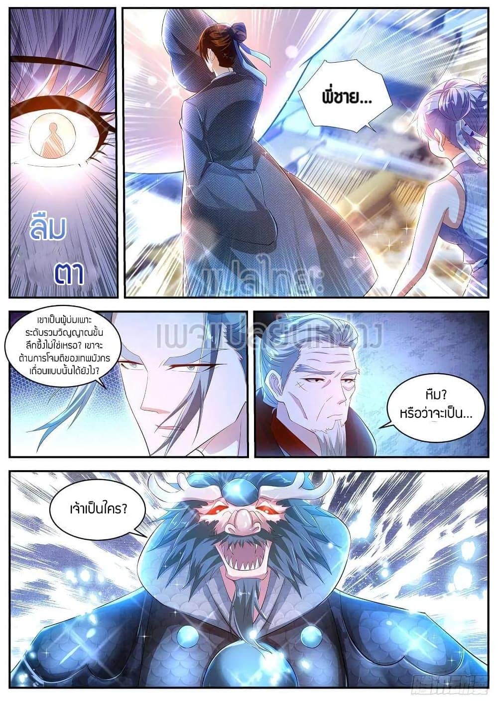 Manga-lc-com อ่านมังงะ อ่านการ์ตูน ออนไลน์ ฟรี Rebirth Of the Urban Immortal Cultivator ตอนที่ 1 2 3 4 5 6 7 8 9 10 11 12 13 14 ฟรี ไม่มีโฆษณา Manga-lc - อ่าน มังงะ อ่าน การ์ตูน ออนไลน์ อ่านมังงะ ฟรี