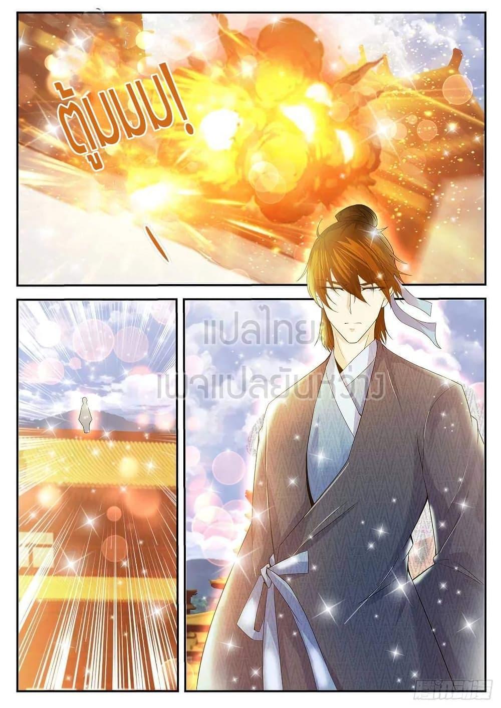 Manga-lc-com อ่านมังงะ อ่านการ์ตูน ออนไลน์ ฟรี Rebirth Of the Urban Immortal Cultivator ตอนที่ 1 2 3 4 5 6 7 8 9 10 11 12 13 14 ฟรี ไม่มีโฆษณา Manga-lc - อ่าน มังงะ อ่าน การ์ตูน ออนไลน์ อ่านมังงะ ฟรี