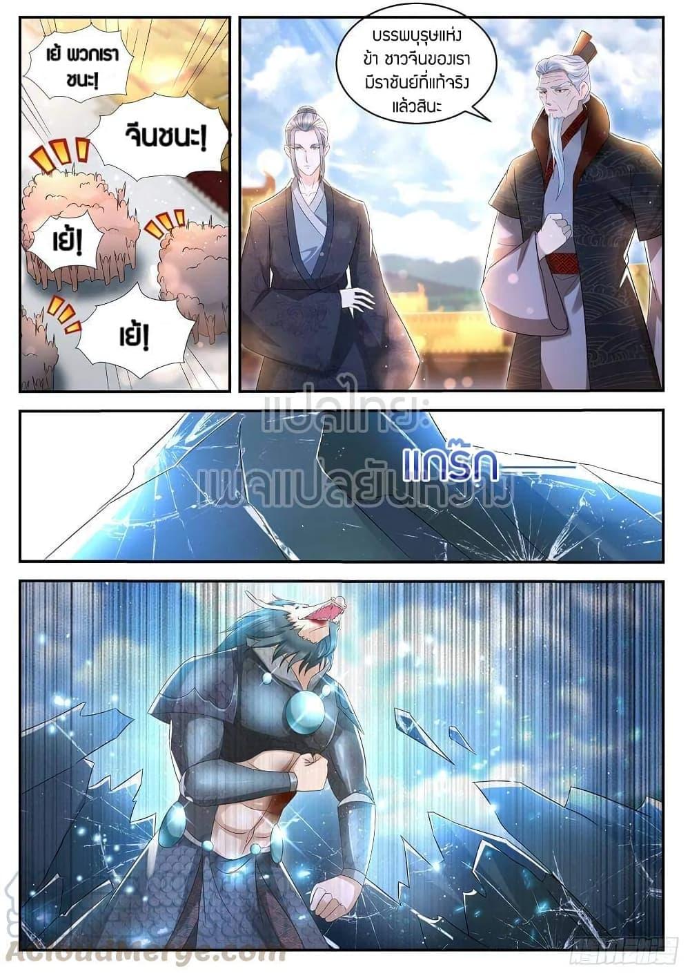 Manga-lc-com อ่านมังงะ อ่านการ์ตูน ออนไลน์ ฟรี Rebirth Of the Urban Immortal Cultivator ตอนที่ 1 2 3 4 5 6 7 8 9 10 11 12 13 14 ฟรี ไม่มีโฆษณา Manga-lc - อ่าน มังงะ อ่าน การ์ตูน ออนไลน์ อ่านมังงะ ฟรี