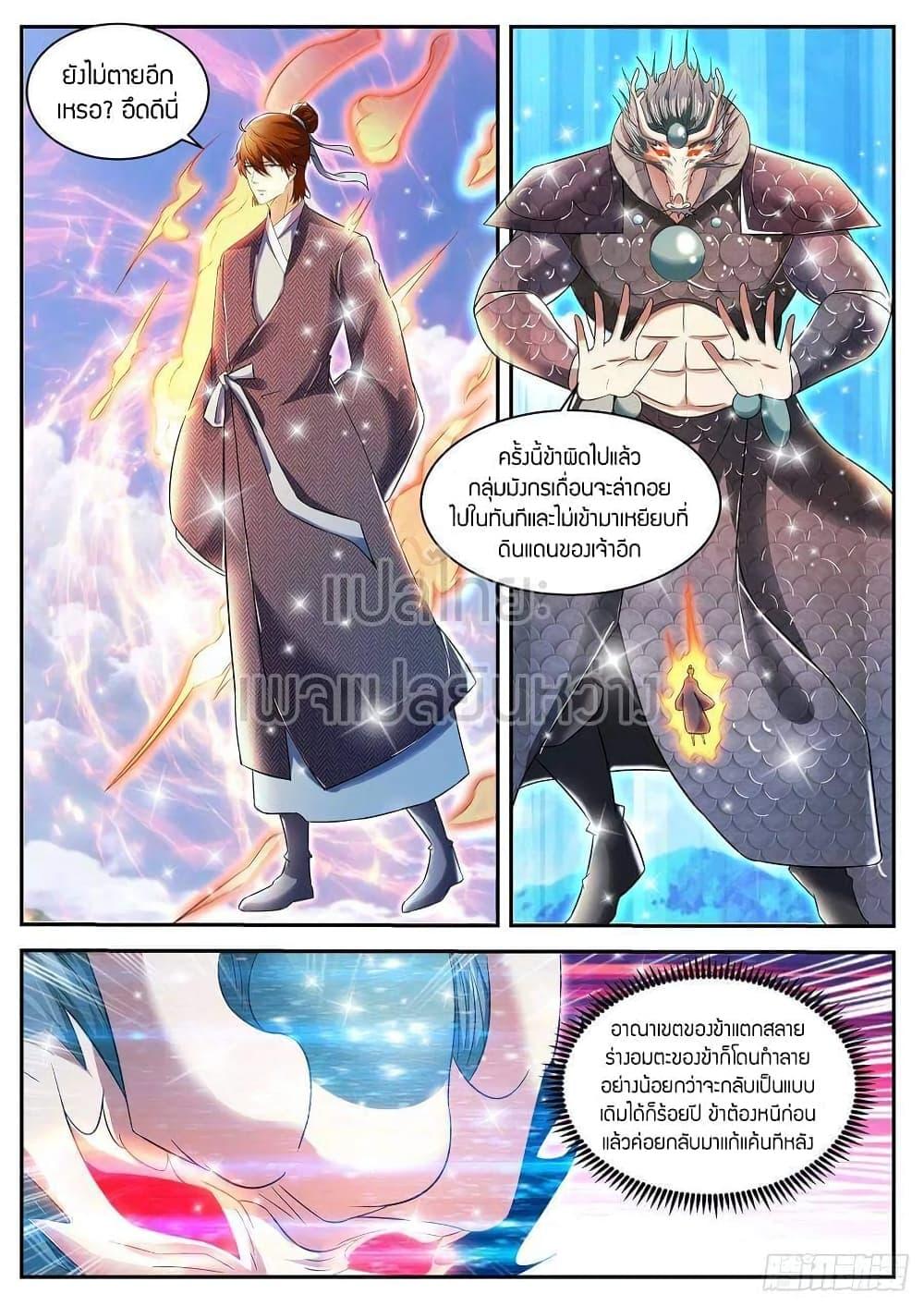 Manga-lc-com อ่านมังงะ อ่านการ์ตูน ออนไลน์ ฟรี Rebirth Of the Urban Immortal Cultivator ตอนที่ 1 2 3 4 5 6 7 8 9 10 11 12 13 14 ฟรี ไม่มีโฆษณา Manga-lc - อ่าน มังงะ อ่าน การ์ตูน ออนไลน์ อ่านมังงะ ฟรี