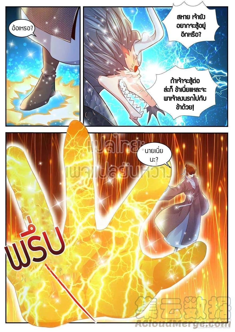 Manga-lc-com อ่านมังงะ อ่านการ์ตูน ออนไลน์ ฟรี Rebirth Of the Urban Immortal Cultivator ตอนที่ 1 2 3 4 5 6 7 8 9 10 11 12 13 14 ฟรี ไม่มีโฆษณา Manga-lc - อ่าน มังงะ อ่าน การ์ตูน ออนไลน์ อ่านมังงะ ฟรี