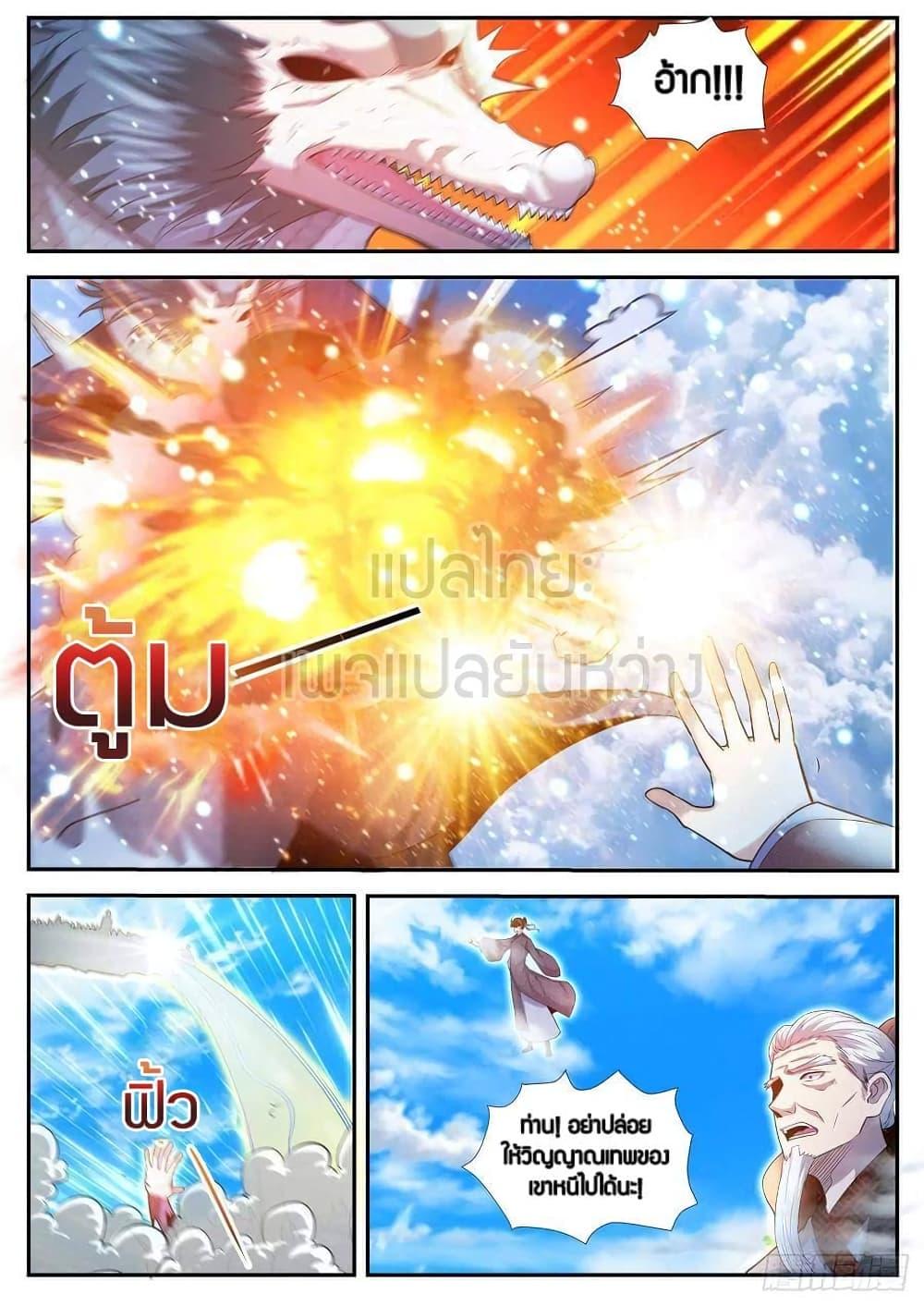 Manga-lc-com อ่านมังงะ อ่านการ์ตูน ออนไลน์ ฟรี Rebirth Of the Urban Immortal Cultivator ตอนที่ 1 2 3 4 5 6 7 8 9 10 11 12 13 14 ฟรี ไม่มีโฆษณา Manga-lc - อ่าน มังงะ อ่าน การ์ตูน ออนไลน์ อ่านมังงะ ฟรี