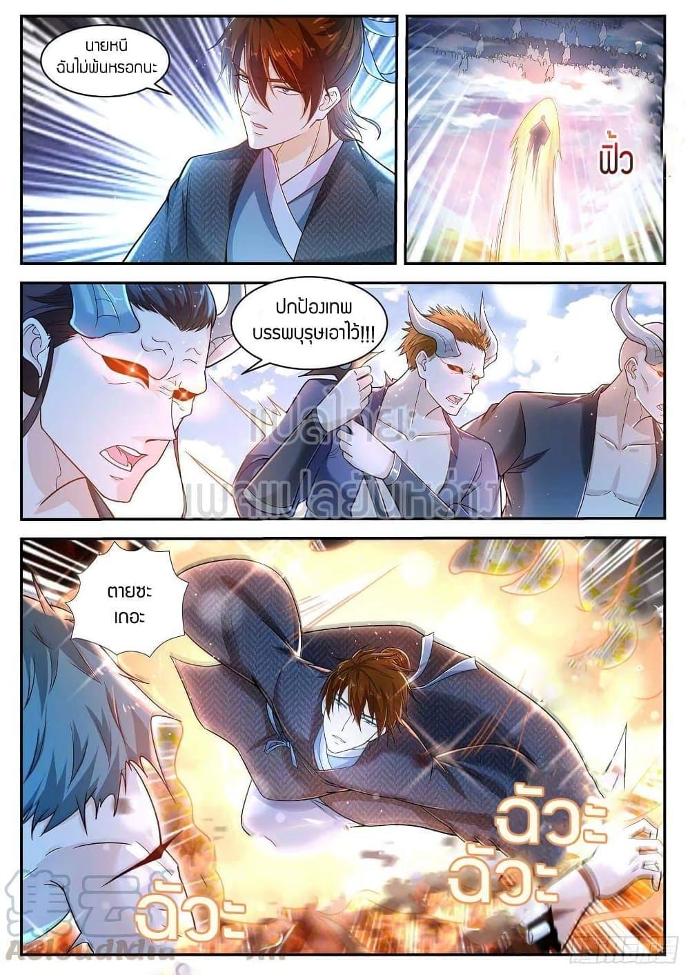 Manga-lc-com อ่านมังงะ อ่านการ์ตูน ออนไลน์ ฟรี Rebirth Of the Urban Immortal Cultivator ตอนที่ 1 2 3 4 5 6 7 8 9 10 11 12 13 14 ฟรี ไม่มีโฆษณา Manga-lc - อ่าน มังงะ อ่าน การ์ตูน ออนไลน์ อ่านมังงะ ฟรี