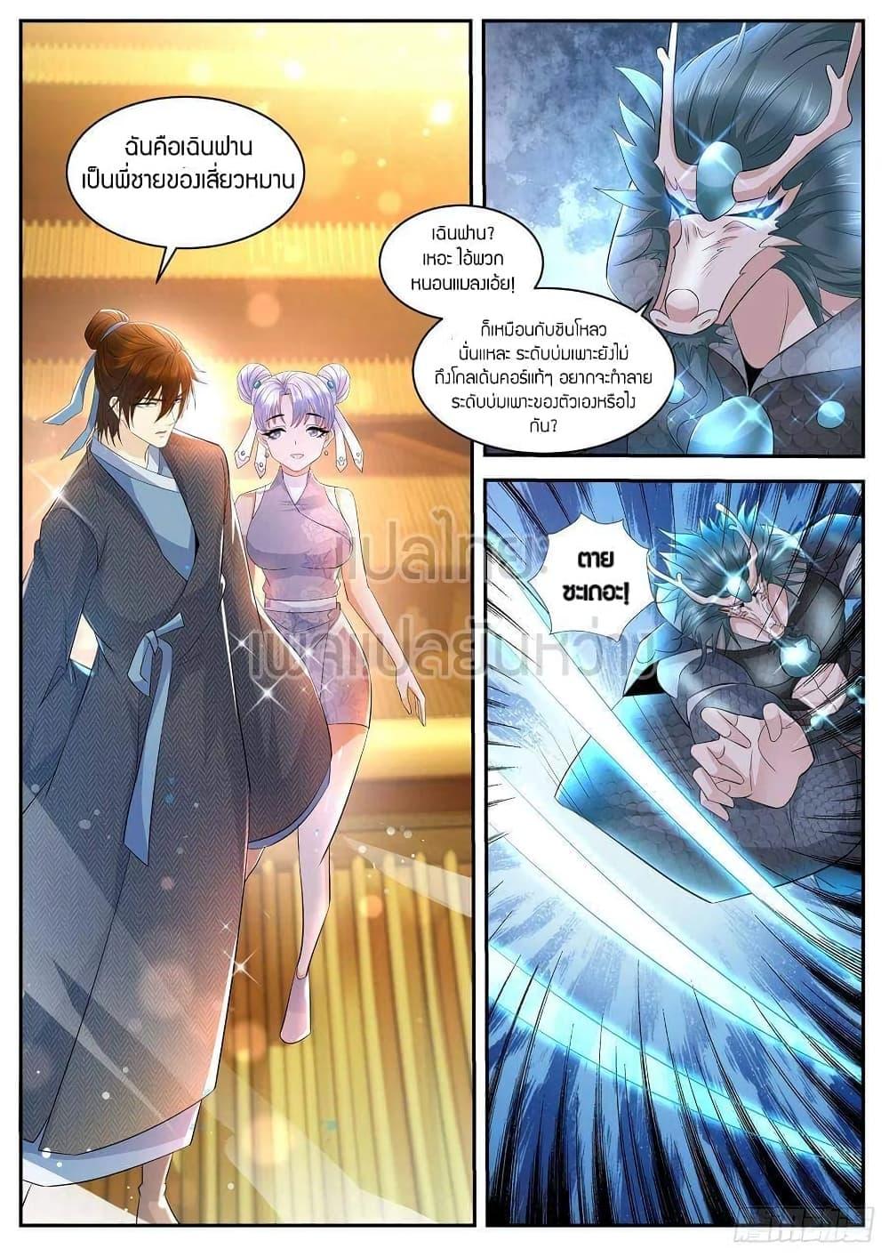 Manga-lc-com อ่านมังงะ อ่านการ์ตูน ออนไลน์ ฟรี Rebirth Of the Urban Immortal Cultivator ตอนที่ 1 2 3 4 5 6 7 8 9 10 11 12 13 14 ฟรี ไม่มีโฆษณา Manga-lc - อ่าน มังงะ อ่าน การ์ตูน ออนไลน์ อ่านมังงะ ฟรี