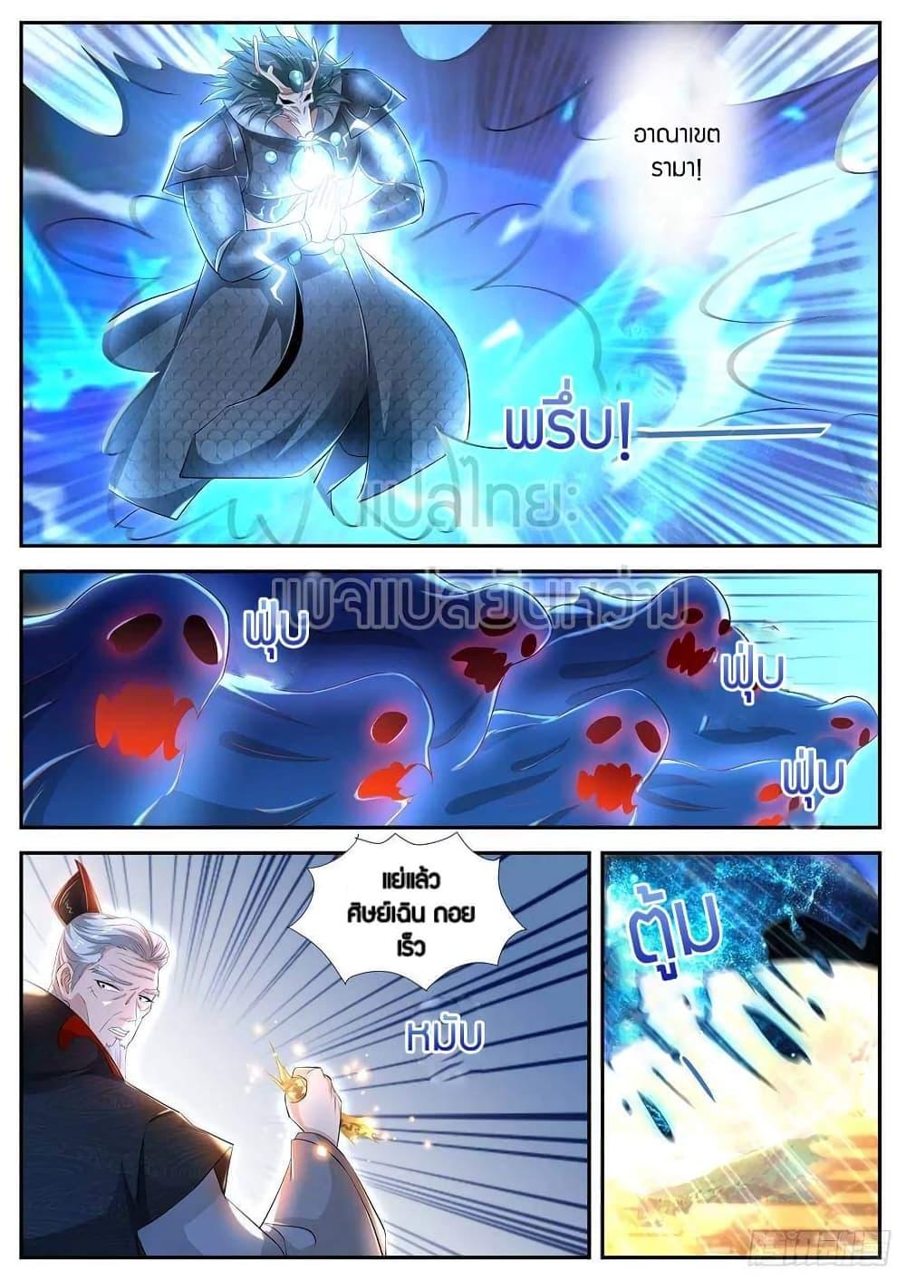 Manga-lc-com อ่านมังงะ อ่านการ์ตูน ออนไลน์ ฟรี Rebirth Of the Urban Immortal Cultivator ตอนที่ 1 2 3 4 5 6 7 8 9 10 11 12 13 14 ฟรี ไม่มีโฆษณา Manga-lc - อ่าน มังงะ อ่าน การ์ตูน ออนไลน์ อ่านมังงะ ฟรี