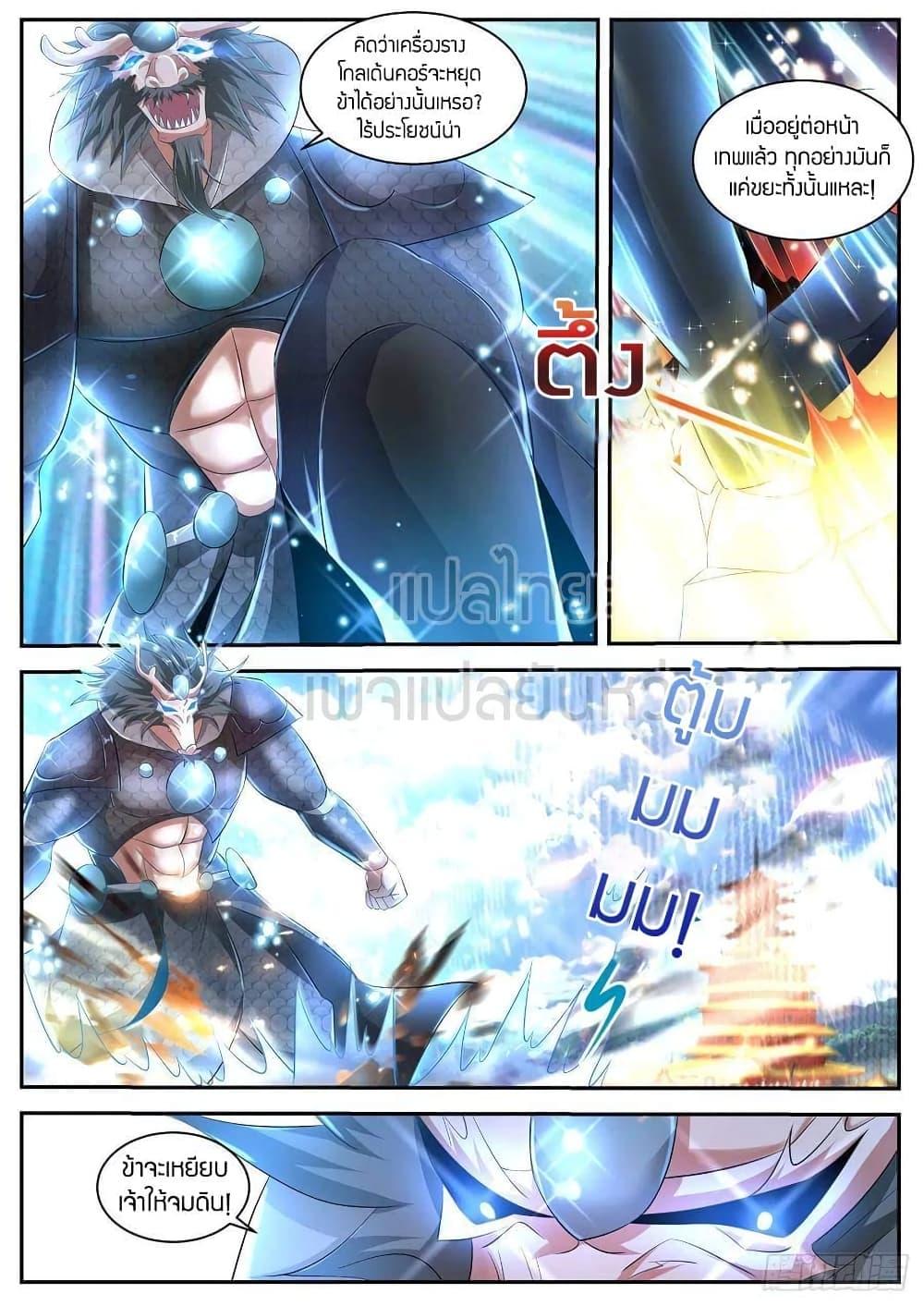 Manga-lc-com อ่านมังงะ อ่านการ์ตูน ออนไลน์ ฟรี Rebirth Of the Urban Immortal Cultivator ตอนที่ 1 2 3 4 5 6 7 8 9 10 11 12 13 14 ฟรี ไม่มีโฆษณา Manga-lc - อ่าน มังงะ อ่าน การ์ตูน ออนไลน์ อ่านมังงะ ฟรี