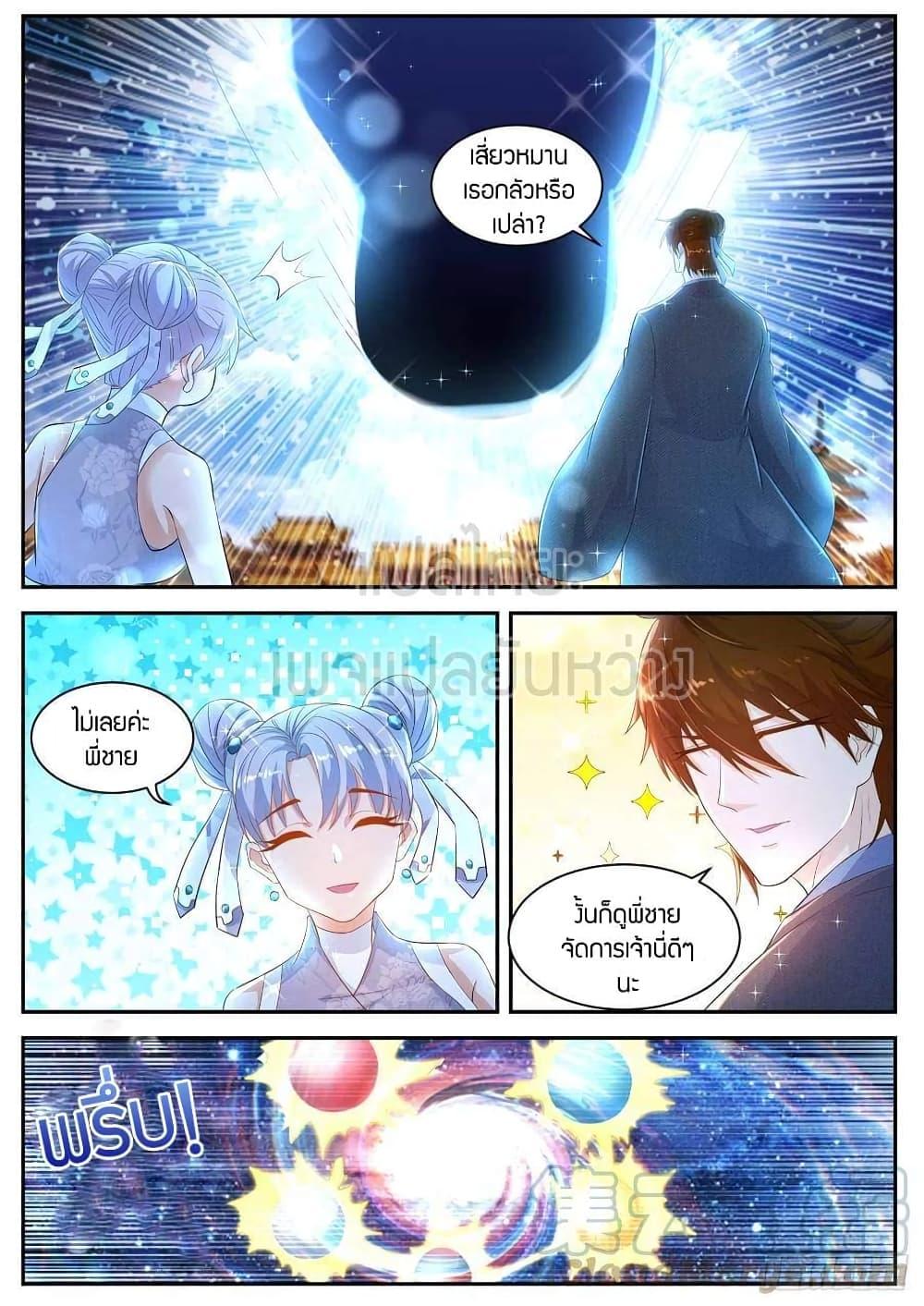 Manga-lc-com อ่านมังงะ อ่านการ์ตูน ออนไลน์ ฟรี Rebirth Of the Urban Immortal Cultivator ตอนที่ 1 2 3 4 5 6 7 8 9 10 11 12 13 14 ฟรี ไม่มีโฆษณา Manga-lc - อ่าน มังงะ อ่าน การ์ตูน ออนไลน์ อ่านมังงะ ฟรี