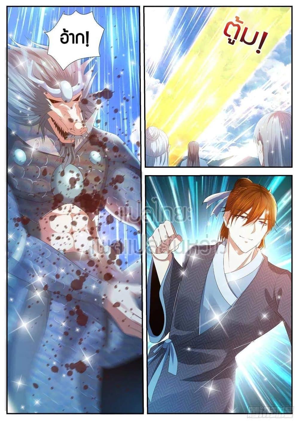 Manga-lc-com อ่านมังงะ อ่านการ์ตูน ออนไลน์ ฟรี Rebirth Of the Urban Immortal Cultivator ตอนที่ 1 2 3 4 5 6 7 8 9 10 11 12 13 14 ฟรี ไม่มีโฆษณา Manga-lc - อ่าน มังงะ อ่าน การ์ตูน ออนไลน์ อ่านมังงะ ฟรี