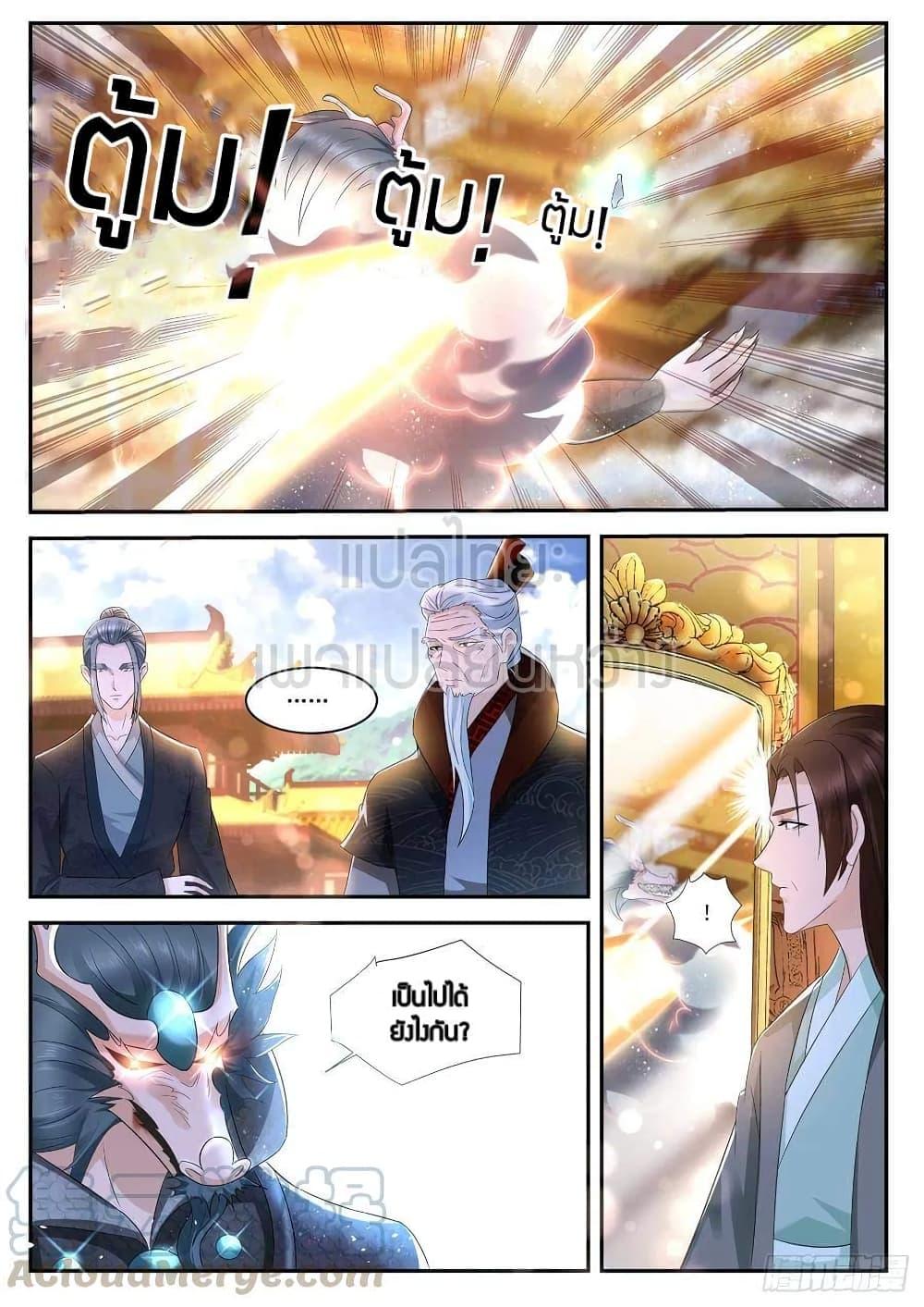 Manga-lc-com อ่านมังงะ อ่านการ์ตูน ออนไลน์ ฟรี Rebirth Of the Urban Immortal Cultivator ตอนที่ 1 2 3 4 5 6 7 8 9 10 11 12 13 14 ฟรี ไม่มีโฆษณา Manga-lc - อ่าน มังงะ อ่าน การ์ตูน ออนไลน์ อ่านมังงะ ฟรี