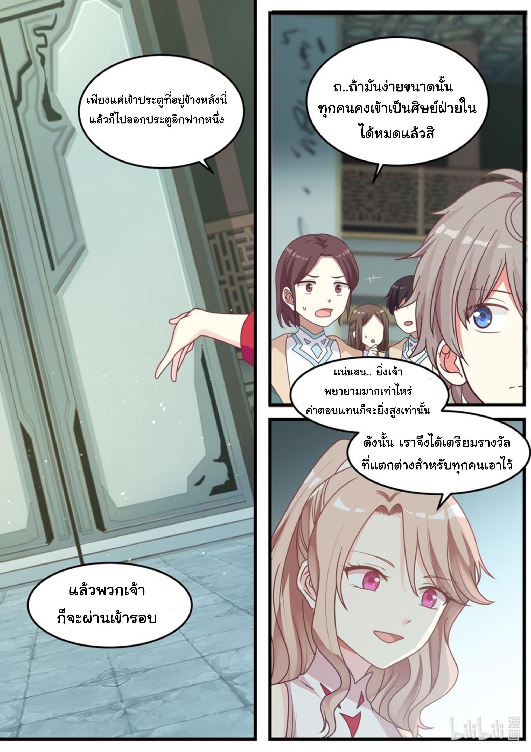 Manga-lc-com อ่านมังงะ อ่านการ์ตูน ออนไลน์ ฟรี Martial God Asura ตอนที่ 1 2 3 4 5 6 7 8 9 10 11 12 13 14 ฟรี ไม่มีโฆษณา Manga-lc - อ่าน มังงะ อ่าน การ์ตูน ออนไลน์ อ่านมังงะ ฟรี