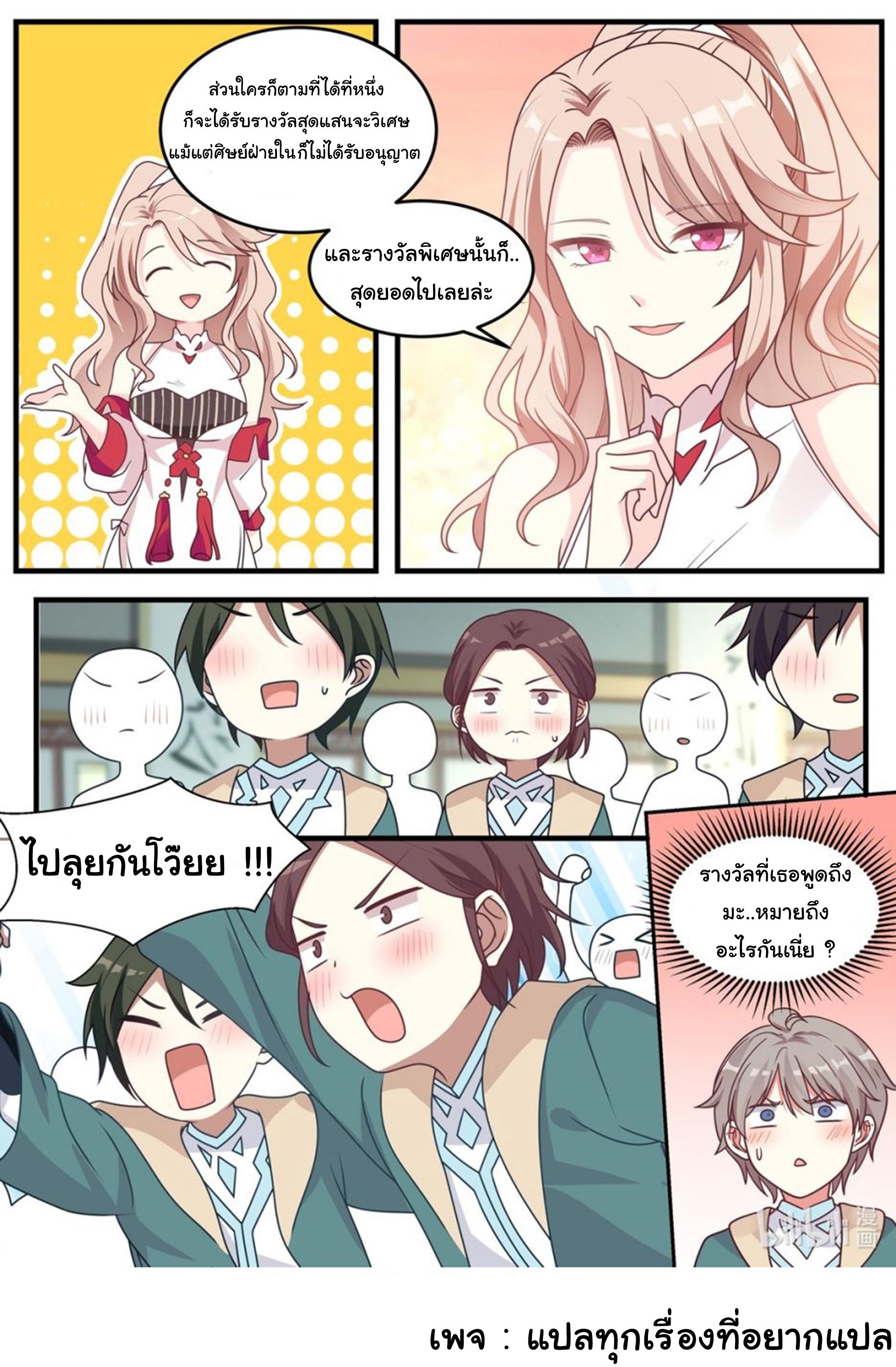 Manga-lc-com อ่านมังงะ อ่านการ์ตูน ออนไลน์ ฟรี Martial God Asura ตอนที่ 1 2 3 4 5 6 7 8 9 10 11 12 13 14 ฟรี ไม่มีโฆษณา Manga-lc - อ่าน มังงะ อ่าน การ์ตูน ออนไลน์ อ่านมังงะ ฟรี