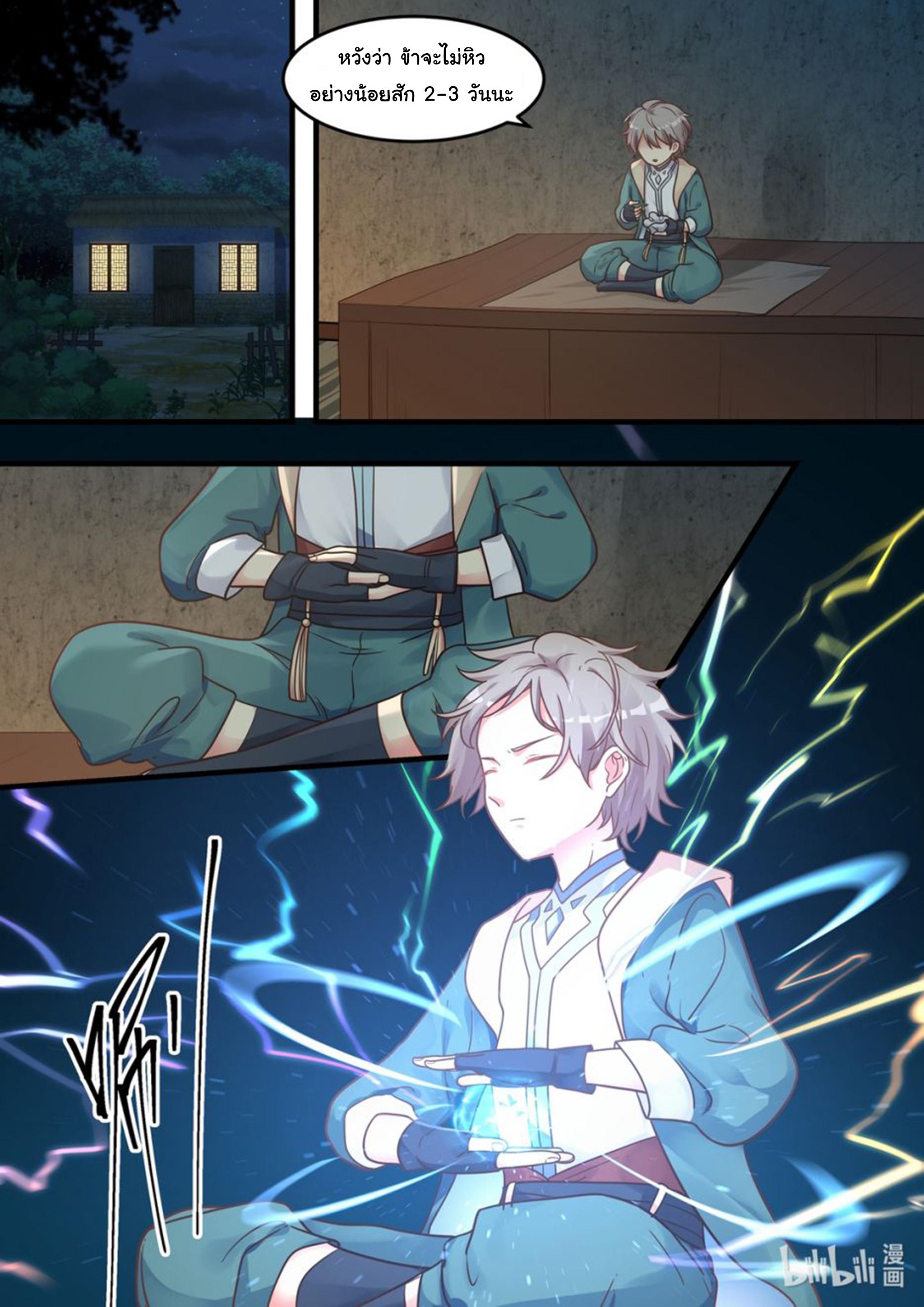 Manga-lc-com อ่านมังงะ อ่านการ์ตูน ออนไลน์ ฟรี Martial God Asura ตอนที่ 1 2 3 4 5 6 7 8 9 10 11 12 13 14 ฟรี ไม่มีโฆษณา Manga-lc - อ่าน มังงะ อ่าน การ์ตูน ออนไลน์ อ่านมังงะ ฟรี