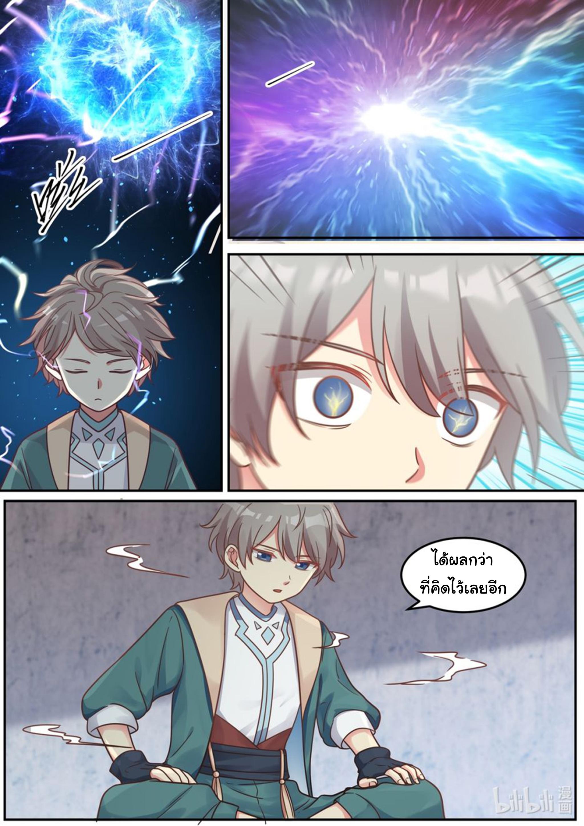 Manga-lc-com อ่านมังงะ อ่านการ์ตูน ออนไลน์ ฟรี Martial God Asura ตอนที่ 1 2 3 4 5 6 7 8 9 10 11 12 13 14 ฟรี ไม่มีโฆษณา Manga-lc - อ่าน มังงะ อ่าน การ์ตูน ออนไลน์ อ่านมังงะ ฟรี