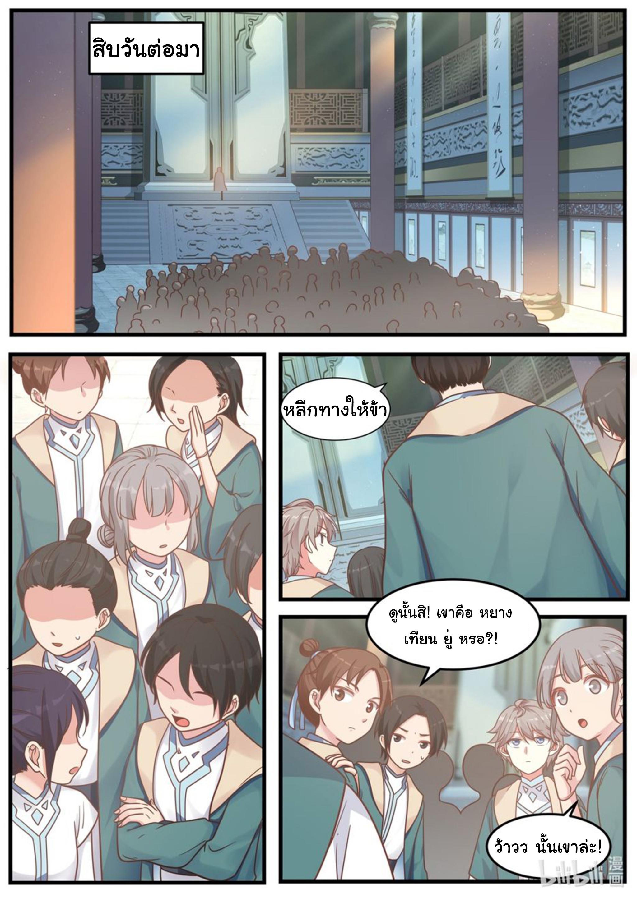 Manga-lc-com อ่านมังงะ อ่านการ์ตูน ออนไลน์ ฟรี Martial God Asura ตอนที่ 1 2 3 4 5 6 7 8 9 10 11 12 13 14 ฟรี ไม่มีโฆษณา Manga-lc - อ่าน มังงะ อ่าน การ์ตูน ออนไลน์ อ่านมังงะ ฟรี