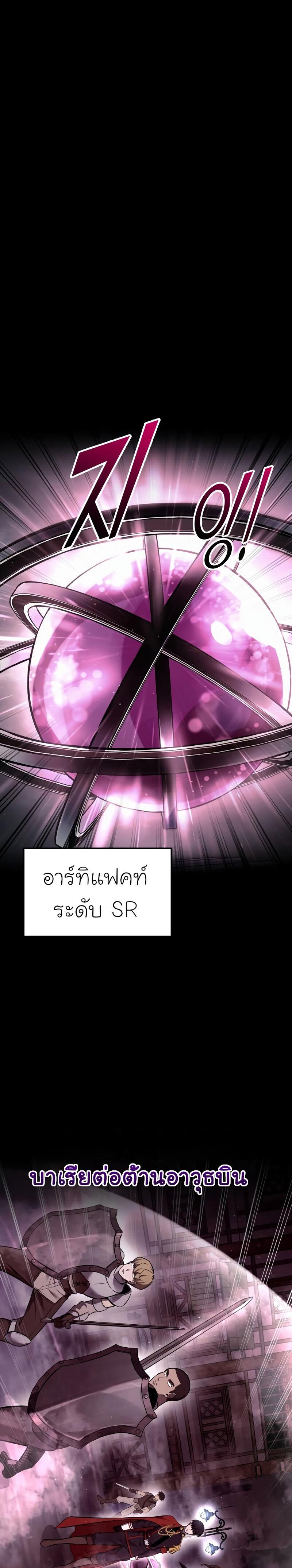 Manga-lc-com อ่านมังงะ อ่านการ์ตูน ออนไลน์ ฟรี I Became the Tyrant of a Defence Game ตอนที่ 1 2 3 4 5 6 7 8 9 10 11 12 13 14 ฟรี ไม่มีโฆษณา Manga-lc - อ่าน มังงะ อ่าน การ์ตูน ออนไลน์ อ่านมังงะ ฟรี