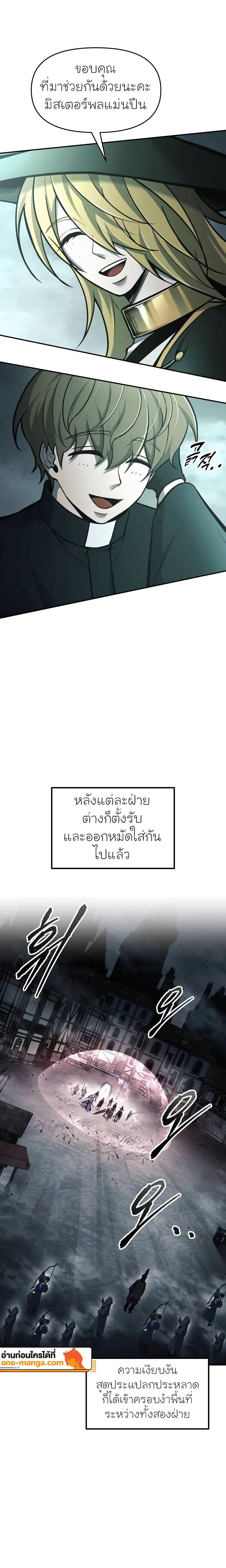 Manga-lc-com อ่านมังงะ อ่านการ์ตูน ออนไลน์ ฟรี I Became the Tyrant of a Defence Game ตอนที่ 1 2 3 4 5 6 7 8 9 10 11 12 13 14 ฟรี ไม่มีโฆษณา Manga-lc - อ่าน มังงะ อ่าน การ์ตูน ออนไลน์ อ่านมังงะ ฟรี