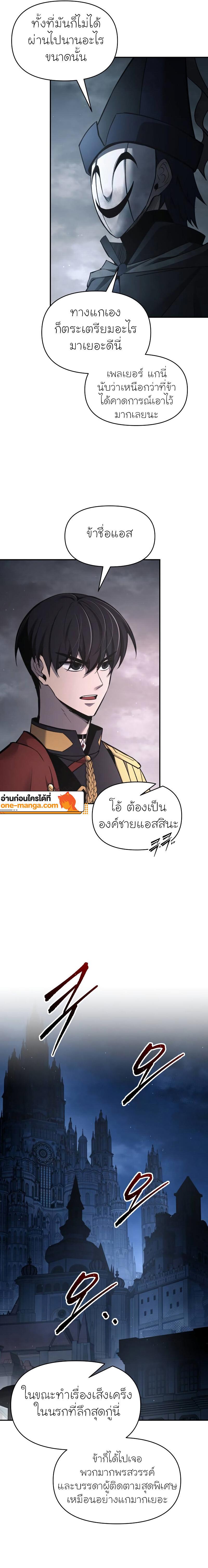 Manga-lc-com อ่านมังงะ อ่านการ์ตูน ออนไลน์ ฟรี I Became the Tyrant of a Defence Game ตอนที่ 1 2 3 4 5 6 7 8 9 10 11 12 13 14 ฟรี ไม่มีโฆษณา Manga-lc - อ่าน มังงะ อ่าน การ์ตูน ออนไลน์ อ่านมังงะ ฟรี