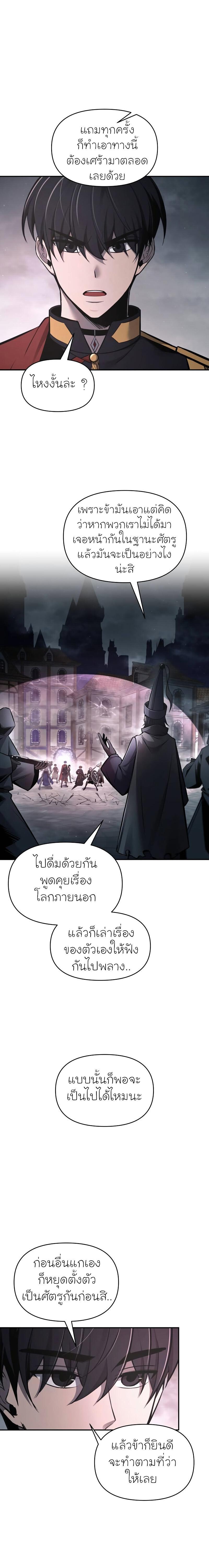 Manga-lc-com อ่านมังงะ อ่านการ์ตูน ออนไลน์ ฟรี I Became the Tyrant of a Defence Game ตอนที่ 1 2 3 4 5 6 7 8 9 10 11 12 13 14 ฟรี ไม่มีโฆษณา Manga-lc - อ่าน มังงะ อ่าน การ์ตูน ออนไลน์ อ่านมังงะ ฟรี
