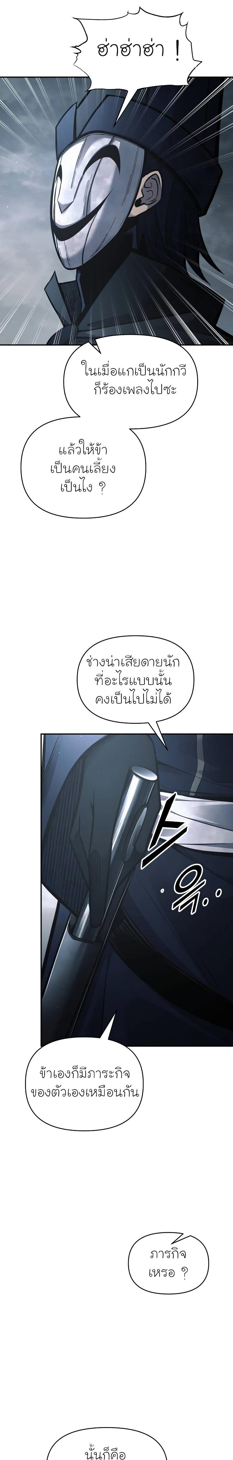 Manga-lc-com อ่านมังงะ อ่านการ์ตูน ออนไลน์ ฟรี I Became the Tyrant of a Defence Game ตอนที่ 1 2 3 4 5 6 7 8 9 10 11 12 13 14 ฟรี ไม่มีโฆษณา Manga-lc - อ่าน มังงะ อ่าน การ์ตูน ออนไลน์ อ่านมังงะ ฟรี