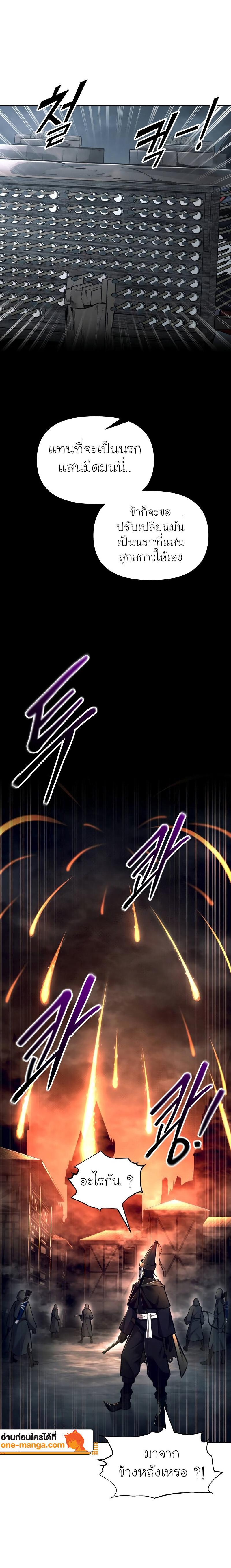 Manga-lc-com อ่านมังงะ อ่านการ์ตูน ออนไลน์ ฟรี I Became the Tyrant of a Defence Game ตอนที่ 1 2 3 4 5 6 7 8 9 10 11 12 13 14 ฟรี ไม่มีโฆษณา Manga-lc - อ่าน มังงะ อ่าน การ์ตูน ออนไลน์ อ่านมังงะ ฟรี