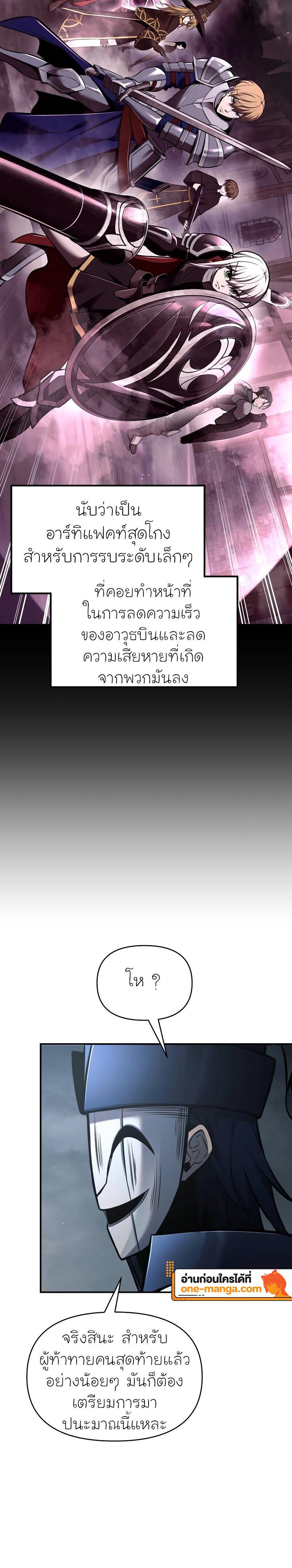 Manga-lc-com อ่านมังงะ อ่านการ์ตูน ออนไลน์ ฟรี I Became the Tyrant of a Defence Game ตอนที่ 1 2 3 4 5 6 7 8 9 10 11 12 13 14 ฟรี ไม่มีโฆษณา Manga-lc - อ่าน มังงะ อ่าน การ์ตูน ออนไลน์ อ่านมังงะ ฟรี