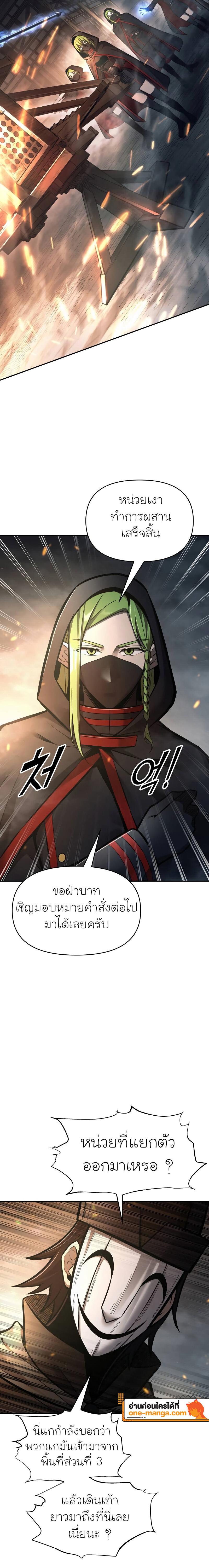 Manga-lc-com อ่านมังงะ อ่านการ์ตูน ออนไลน์ ฟรี I Became the Tyrant of a Defence Game ตอนที่ 1 2 3 4 5 6 7 8 9 10 11 12 13 14 ฟรี ไม่มีโฆษณา Manga-lc - อ่าน มังงะ อ่าน การ์ตูน ออนไลน์ อ่านมังงะ ฟรี