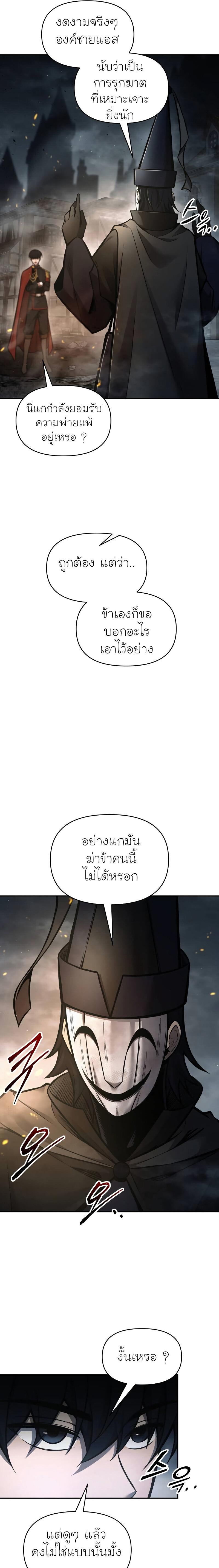 Manga-lc-com อ่านมังงะ อ่านการ์ตูน ออนไลน์ ฟรี I Became the Tyrant of a Defence Game ตอนที่ 1 2 3 4 5 6 7 8 9 10 11 12 13 14 ฟรี ไม่มีโฆษณา Manga-lc - อ่าน มังงะ อ่าน การ์ตูน ออนไลน์ อ่านมังงะ ฟรี
