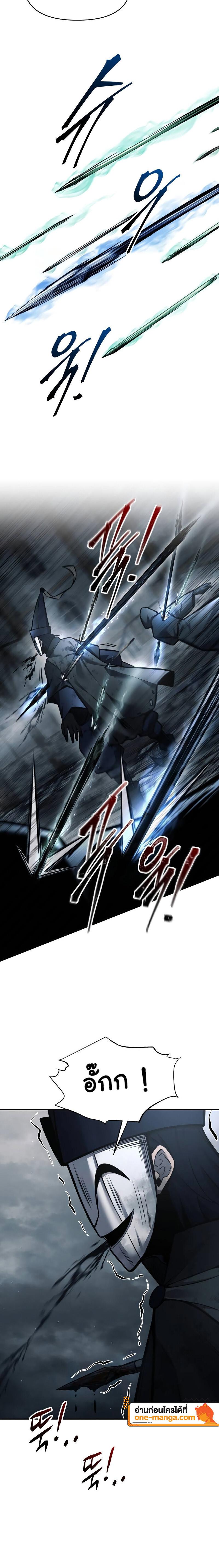 Manga-lc-com อ่านมังงะ อ่านการ์ตูน ออนไลน์ ฟรี I Became the Tyrant of a Defence Game ตอนที่ 1 2 3 4 5 6 7 8 9 10 11 12 13 14 ฟรี ไม่มีโฆษณา Manga-lc - อ่าน มังงะ อ่าน การ์ตูน ออนไลน์ อ่านมังงะ ฟรี