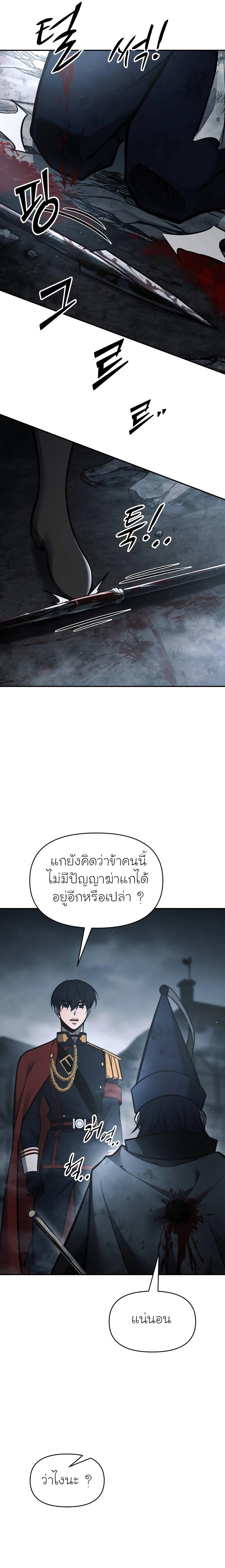 Manga-lc-com อ่านมังงะ อ่านการ์ตูน ออนไลน์ ฟรี I Became the Tyrant of a Defence Game ตอนที่ 1 2 3 4 5 6 7 8 9 10 11 12 13 14 ฟรี ไม่มีโฆษณา Manga-lc - อ่าน มังงะ อ่าน การ์ตูน ออนไลน์ อ่านมังงะ ฟรี