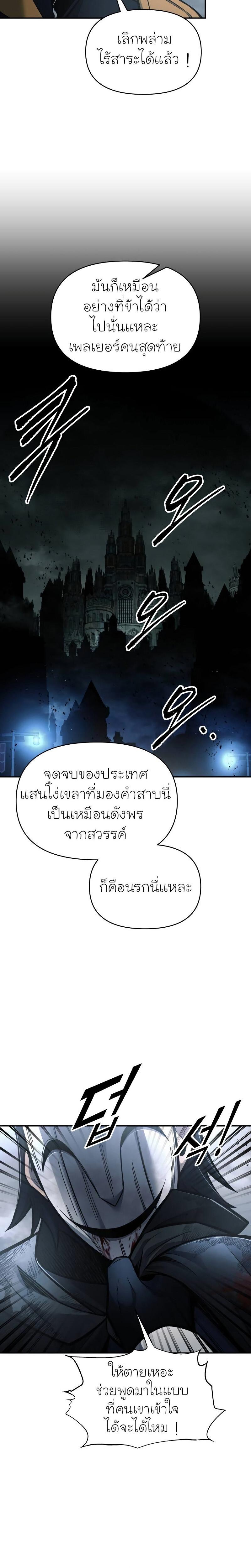 Manga-lc-com อ่านมังงะ อ่านการ์ตูน ออนไลน์ ฟรี I Became the Tyrant of a Defence Game ตอนที่ 1 2 3 4 5 6 7 8 9 10 11 12 13 14 ฟรี ไม่มีโฆษณา Manga-lc - อ่าน มังงะ อ่าน การ์ตูน ออนไลน์ อ่านมังงะ ฟรี