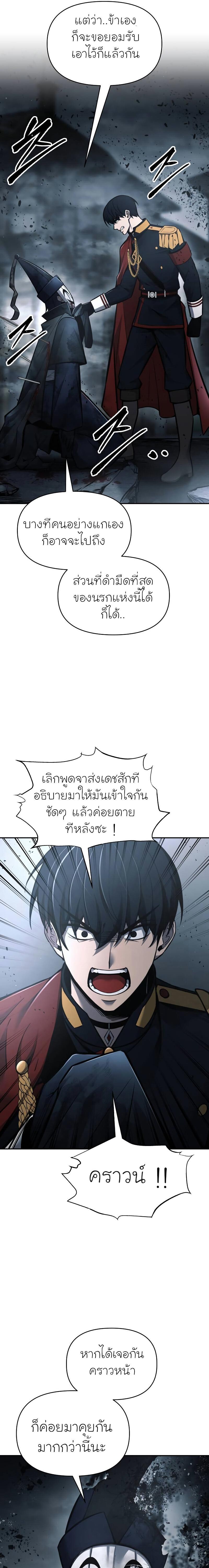 Manga-lc-com อ่านมังงะ อ่านการ์ตูน ออนไลน์ ฟรี I Became the Tyrant of a Defence Game ตอนที่ 1 2 3 4 5 6 7 8 9 10 11 12 13 14 ฟรี ไม่มีโฆษณา Manga-lc - อ่าน มังงะ อ่าน การ์ตูน ออนไลน์ อ่านมังงะ ฟรี