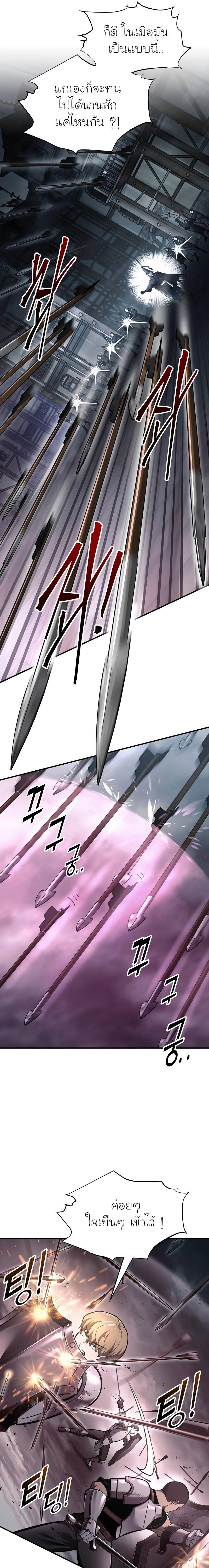 Manga-lc-com อ่านมังงะ อ่านการ์ตูน ออนไลน์ ฟรี I Became the Tyrant of a Defence Game ตอนที่ 1 2 3 4 5 6 7 8 9 10 11 12 13 14 ฟรี ไม่มีโฆษณา Manga-lc - อ่าน มังงะ อ่าน การ์ตูน ออนไลน์ อ่านมังงะ ฟรี