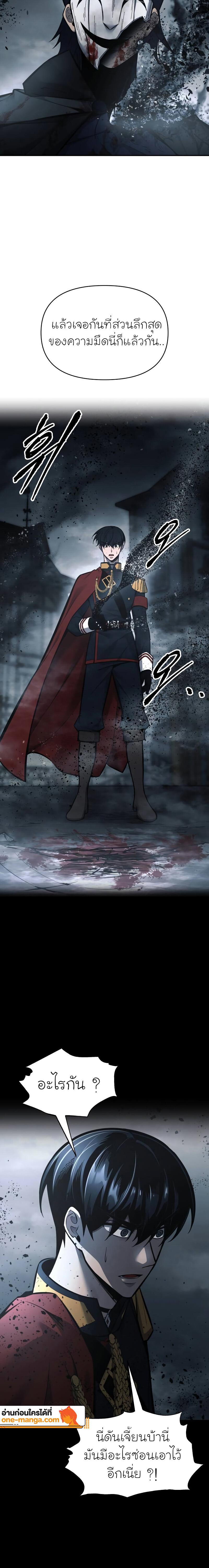 Manga-lc-com อ่านมังงะ อ่านการ์ตูน ออนไลน์ ฟรี I Became the Tyrant of a Defence Game ตอนที่ 1 2 3 4 5 6 7 8 9 10 11 12 13 14 ฟรี ไม่มีโฆษณา Manga-lc - อ่าน มังงะ อ่าน การ์ตูน ออนไลน์ อ่านมังงะ ฟรี