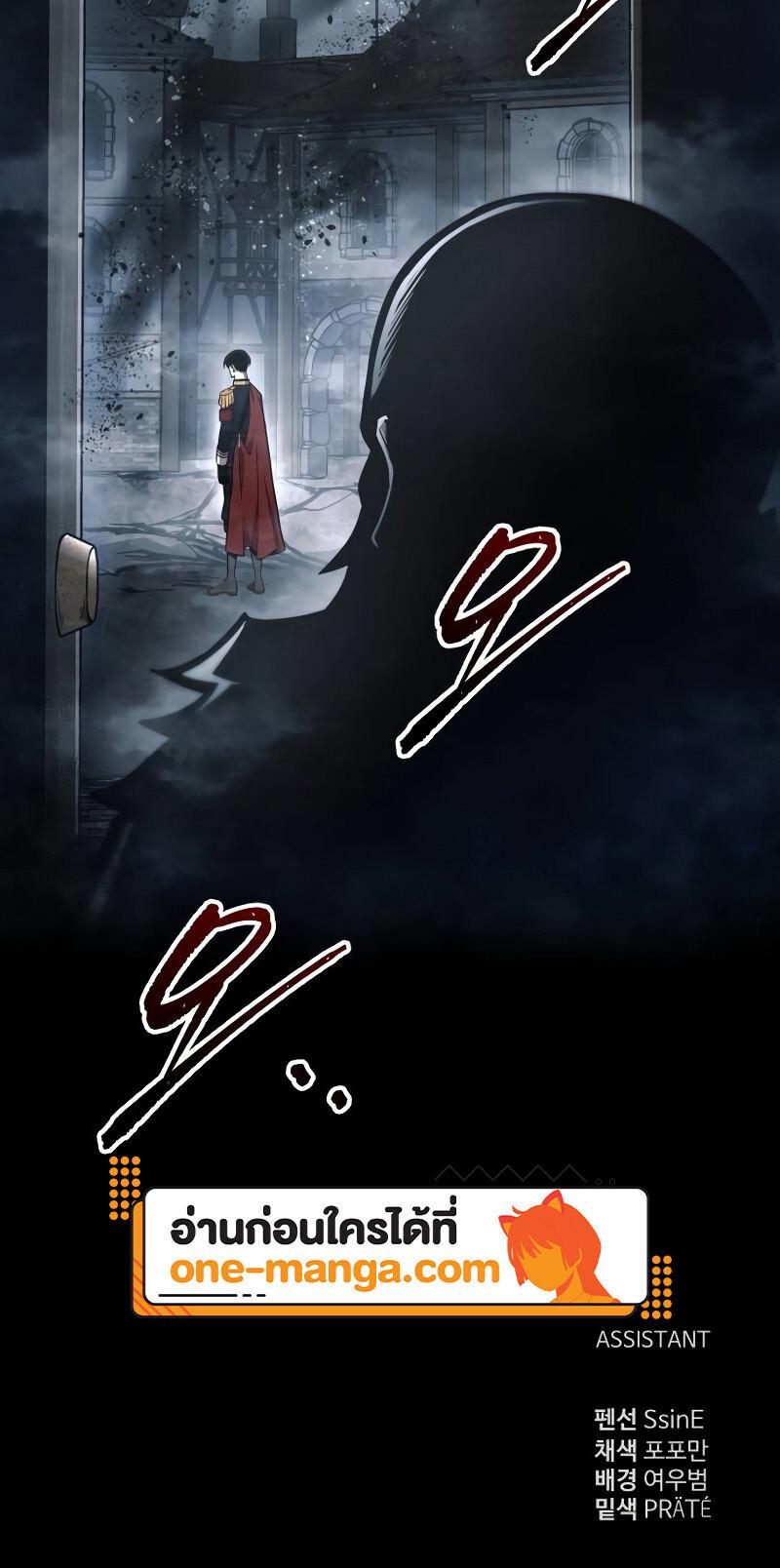 Manga-lc-com อ่านมังงะ อ่านการ์ตูน ออนไลน์ ฟรี I Became the Tyrant of a Defence Game ตอนที่ 1 2 3 4 5 6 7 8 9 10 11 12 13 14 ฟรี ไม่มีโฆษณา Manga-lc - อ่าน มังงะ อ่าน การ์ตูน ออนไลน์ อ่านมังงะ ฟรี