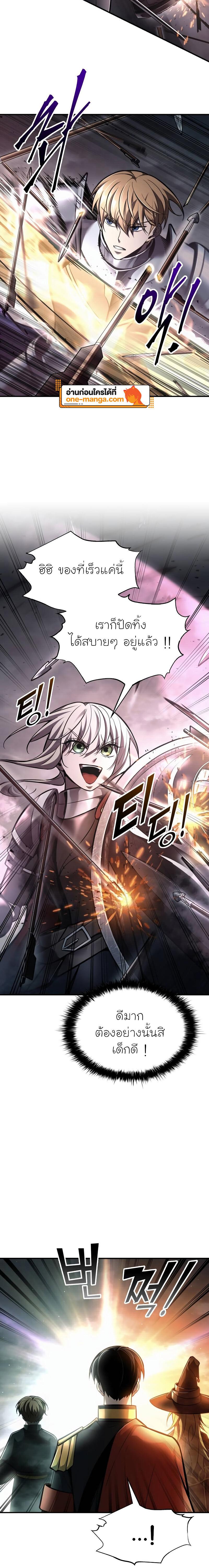 Manga-lc-com อ่านมังงะ อ่านการ์ตูน ออนไลน์ ฟรี I Became the Tyrant of a Defence Game ตอนที่ 1 2 3 4 5 6 7 8 9 10 11 12 13 14 ฟรี ไม่มีโฆษณา Manga-lc - อ่าน มังงะ อ่าน การ์ตูน ออนไลน์ อ่านมังงะ ฟรี